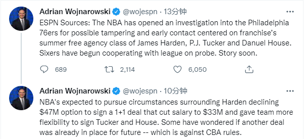  联盟调查尼克斯违规招募，多名新秀资格遭质疑  